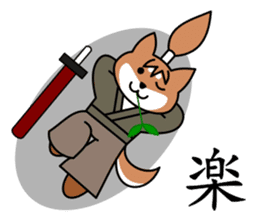 SAMURAI dog KENNOSUKE sticker #11495395