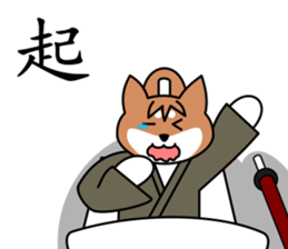 SAMURAI dog KENNOSUKE sticker #11495398