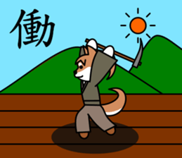 SAMURAI dog KENNOSUKE sticker #11495400