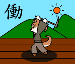 SAMURAI dog KENNOSUKE sticker #11495400