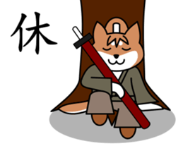 SAMURAI dog KENNOSUKE sticker #11495401