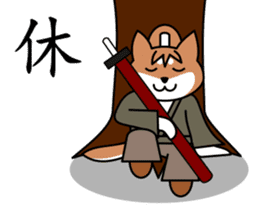 SAMURAI dog KENNOSUKE sticker #11495401