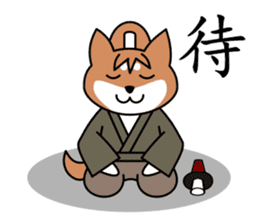 SAMURAI dog KENNOSUKE sticker #11495405