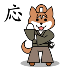 SAMURAI dog KENNOSUKE sticker #11495406