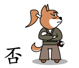 SAMURAI dog KENNOSUKE sticker #11495407