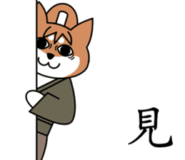 SAMURAI dog KENNOSUKE sticker #11495408