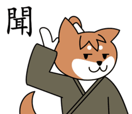 SAMURAI dog KENNOSUKE sticker #11495409
