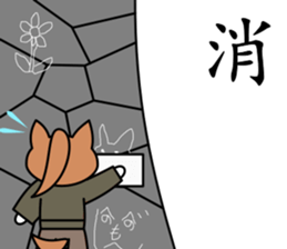 SAMURAI dog KENNOSUKE sticker #11495413