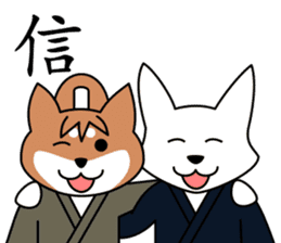 SAMURAI dog KENNOSUKE sticker #11495414