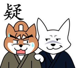 SAMURAI dog KENNOSUKE sticker #11495415