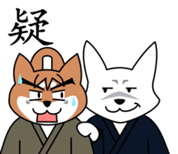 SAMURAI dog KENNOSUKE sticker #11495415