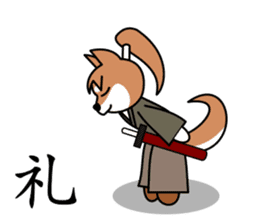 SAMURAI dog KENNOSUKE sticker #11495418