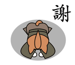 SAMURAI dog KENNOSUKE sticker #11495419
