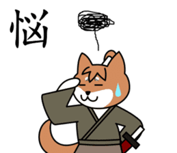 SAMURAI dog KENNOSUKE sticker #11495421