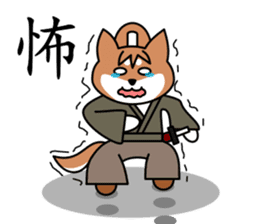 SAMURAI dog KENNOSUKE sticker #11495422