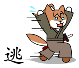 SAMURAI dog KENNOSUKE sticker #11495423
