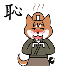 SAMURAI dog KENNOSUKE sticker #11495425