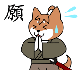 SAMURAI dog KENNOSUKE sticker #11495428