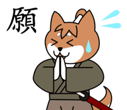 SAMURAI dog KENNOSUKE sticker #11495428