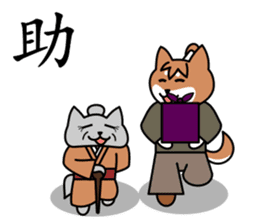 SAMURAI dog KENNOSUKE sticker #11495430