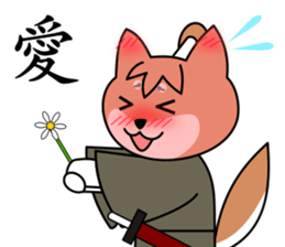 SAMURAI dog KENNOSUKE sticker #11495431