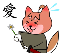 SAMURAI dog KENNOSUKE sticker #11495431