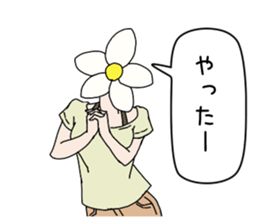 Literally Flower Head Girl sticker #11495594