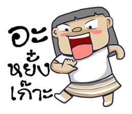 KamMuang sticker #11495674