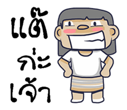 KamMuang sticker #11495675