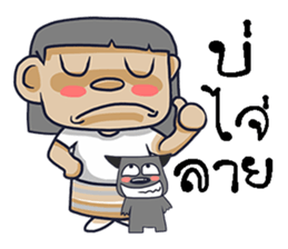 KamMuang sticker #11495678