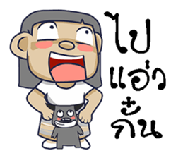 KamMuang sticker #11495679