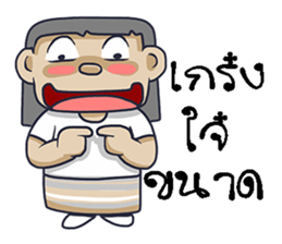 KamMuang sticker #11495680