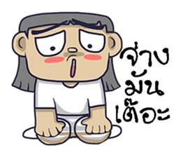 KamMuang sticker #11495683