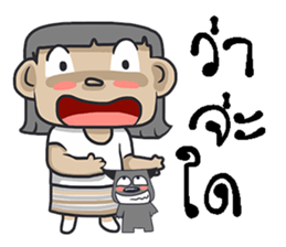 KamMuang sticker #11495684