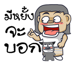 KamMuang sticker #11495687