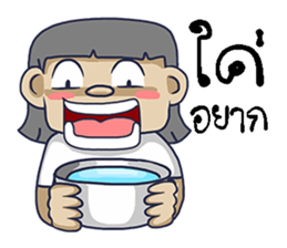 KamMuang sticker #11495688