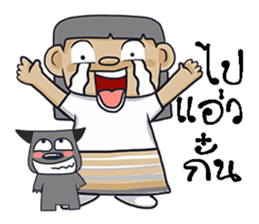 KamMuang sticker #11495689