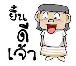 KamMuang sticker #11495690