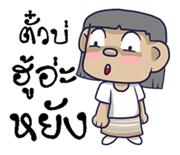 KamMuang sticker #11495691