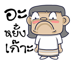 KamMuang sticker #11495692