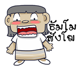 KamMuang sticker #11495693