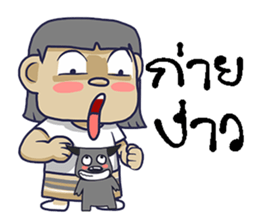 KamMuang sticker #11495694