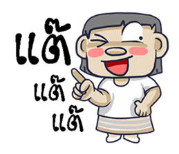 KamMuang sticker #11495695