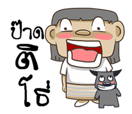 KamMuang sticker #11495696