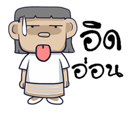 KamMuang sticker #11495697