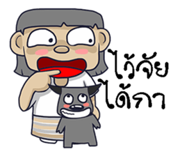 KamMuang sticker #11495698
