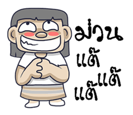 KamMuang sticker #11495699