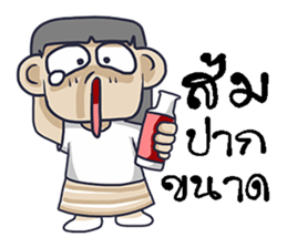 KamMuang sticker #11495700