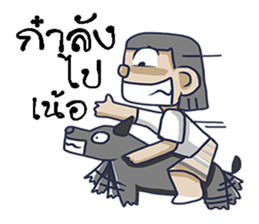 KamMuang sticker #11495703