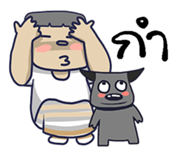 KamMuang sticker #11495704